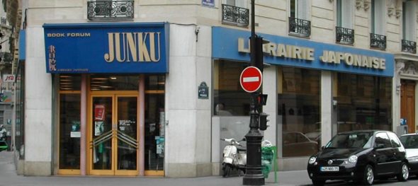 La libreria Junku